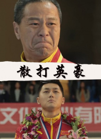 国产精品入口麻豆电影